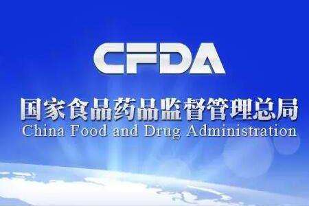 總局關于整治醫(yī)療器械流通領域經(jīng)營行為的公告