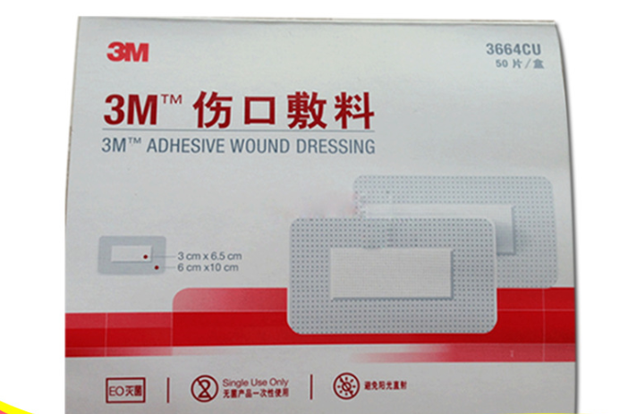 3M傷口敷料(3M 的醫(yī)療健康業(yè)務(wù)現(xiàn)在是舒萬諾)。